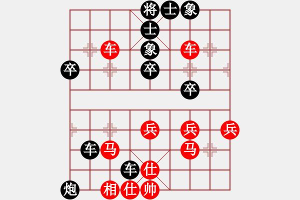 象棋棋譜圖片：風雅(北斗)-負-棋為何物(北斗) - 步數(shù)：50 