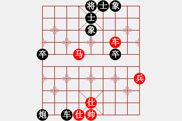 象棋棋譜圖片：風雅(北斗)-負-棋為何物(北斗) - 步數(shù)：70 