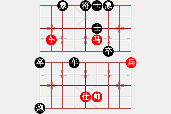 象棋棋譜圖片：風雅(北斗)-負-棋為何物(北斗) - 步數(shù)：80 