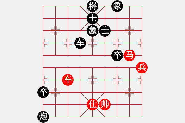 象棋棋譜圖片：風雅(北斗)-負-棋為何物(北斗) - 步數(shù)：90 