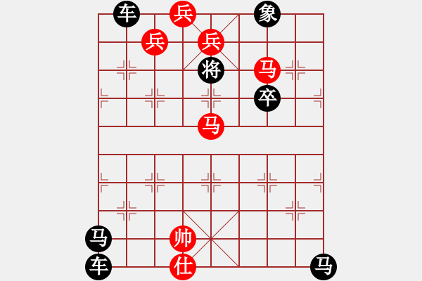 象棋棋譜圖片：蛟龍失水（和局）孫達(dá)軍 - 步數(shù)：20 