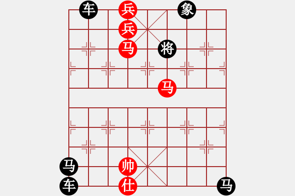 象棋棋譜圖片：蛟龍失水（和局）孫達(dá)軍 - 步數(shù)：30 