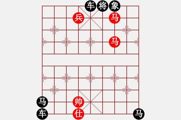 象棋棋譜圖片：蛟龍失水（和局）孫達(dá)軍 - 步數(shù)：40 