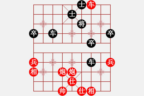 象棋棋譜圖片：C04 中炮七路馬對(duì)屏風(fēng)馬 紅進(jìn)中兵對(duì)黑雙炮過(guò)河 - 步數(shù)：60 