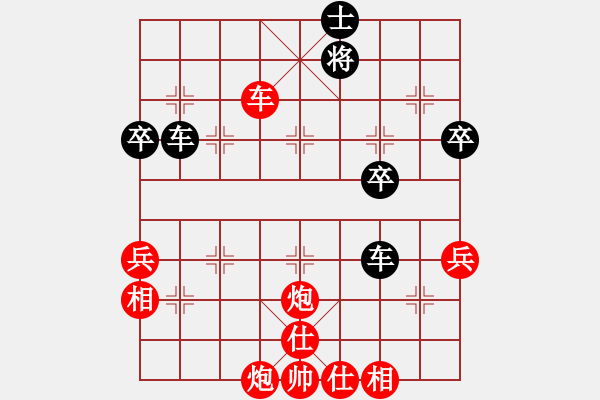 象棋棋譜圖片：C04 中炮七路馬對(duì)屏風(fēng)馬 紅進(jìn)中兵對(duì)黑雙炮過(guò)河 - 步數(shù)：70 