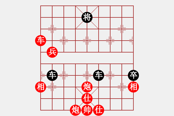 象棋棋譜圖片：C04 中炮七路馬對(duì)屏風(fēng)馬 紅進(jìn)中兵對(duì)黑雙炮過(guò)河 - 步數(shù)：90 