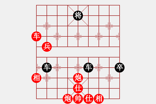 象棋棋譜圖片：C04 中炮七路馬對(duì)屏風(fēng)馬 紅進(jìn)中兵對(duì)黑雙炮過(guò)河 - 步數(shù)：91 