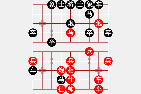 象棋棋譜圖片：天如水(3段)-負(fù)-別亦難(人王) - 步數(shù)：30 