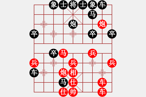 象棋棋譜圖片：天如水(3段)-負(fù)-別亦難(人王) - 步數(shù)：32 