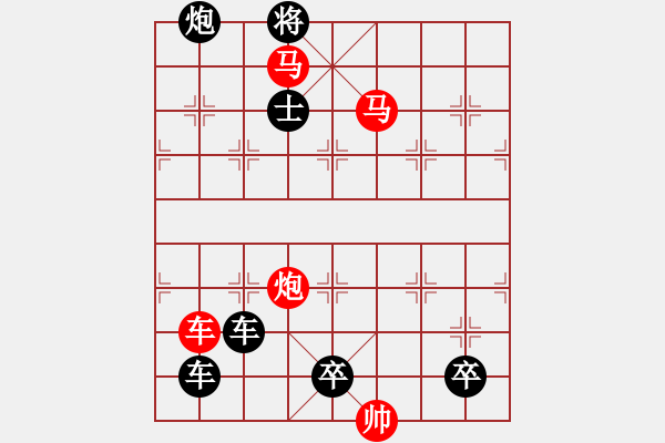 象棋棋譜圖片：鵬程萬里 - 步數(shù)：40 