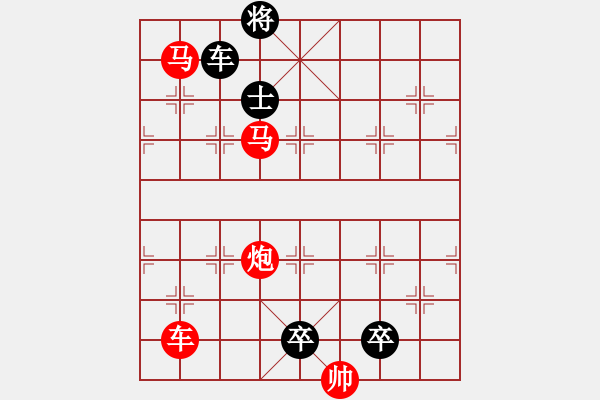 象棋棋譜圖片：鵬程萬里 - 步數(shù)：60 