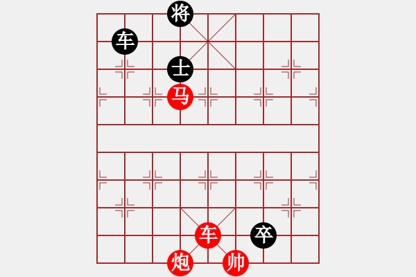 象棋棋譜圖片：鵬程萬里 - 步數(shù)：63 