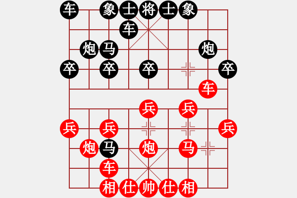 象棋棋譜圖片：1501151834 兩頭蛇-松風明月.pgn - 步數(shù)：20 