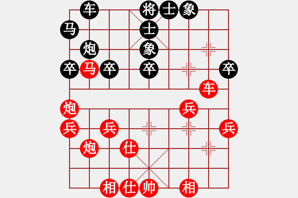 象棋棋譜圖片：1501151834 兩頭蛇-松風明月.pgn - 步數(shù)：40 