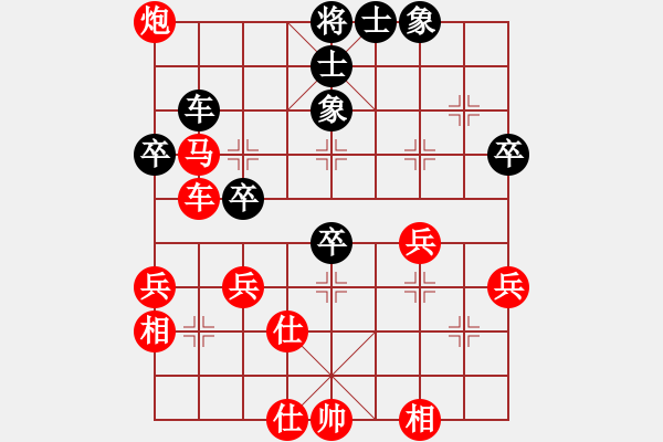 象棋棋譜圖片：1501151834 兩頭蛇-松風明月.pgn - 步數(shù)：50 