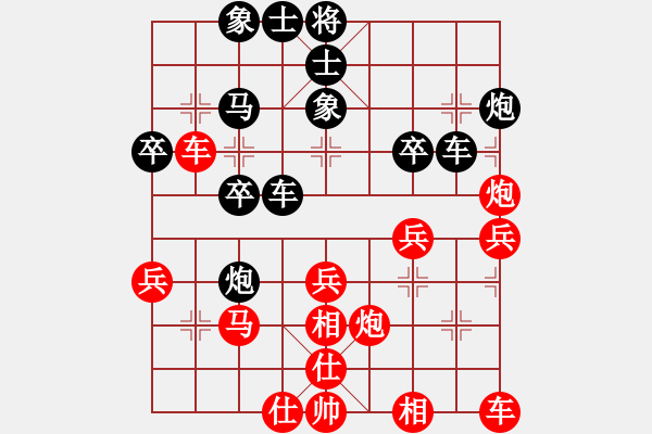 象棋棋譜圖片：鐵脖子(9級)-負-wgp - 步數(shù)：30 