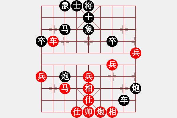 象棋棋譜圖片：鐵脖子(9級)-負-wgp - 步數(shù)：40 