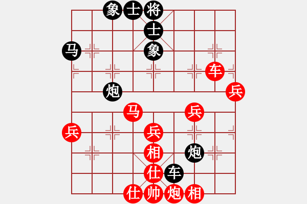 象棋棋譜圖片：鐵脖子(9級)-負-wgp - 步數(shù)：50 