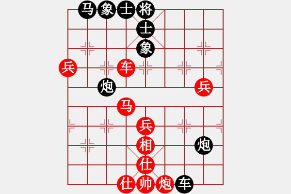 象棋棋譜圖片：鐵脖子(9級)-負-wgp - 步數(shù)：60 