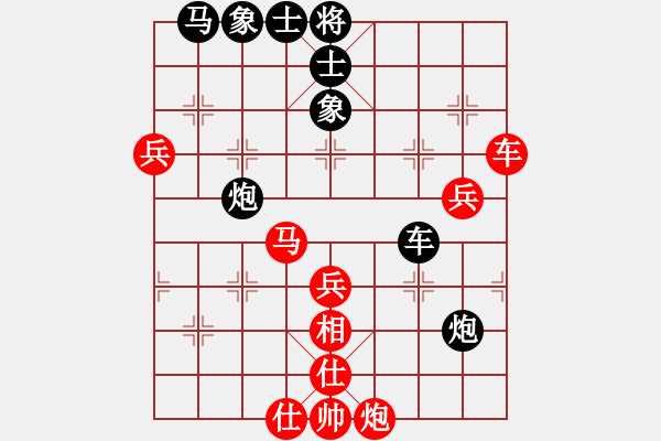 象棋棋譜圖片：鐵脖子(9級)-負-wgp - 步數(shù)：62 