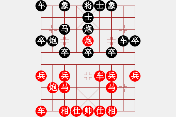 象棋棋譜圖片：中跑對(duì)屏風(fēng)馬定式 - 步數(shù)：24 