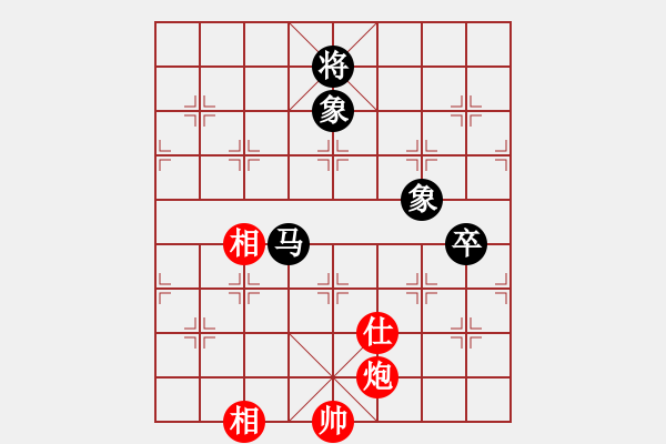 象棋棋譜圖片：中炮應過宮炮之紅補全仕相（旋風V7.0拆棋）和棋 - 步數(shù)：140 