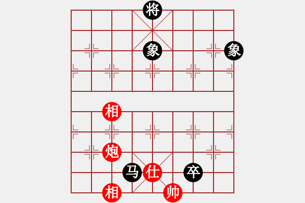 象棋棋譜圖片：中炮應過宮炮之紅補全仕相（旋風V7.0拆棋）和棋 - 步數(shù)：170 