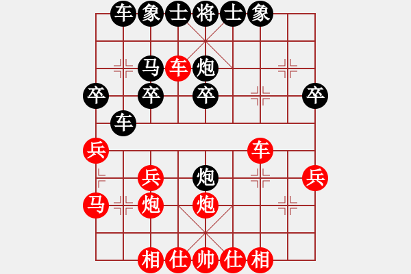 象棋棋譜圖片：深度(1段)-勝-亞東國(guó)寶(2段) - 步數(shù)：30 