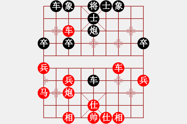 象棋棋譜圖片：深度(1段)-勝-亞東國(guó)寶(2段) - 步數(shù)：37 