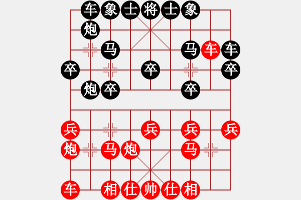 象棋棋譜圖片：謝卓淼 先和 謝丹楓 - 步數(shù)：20 