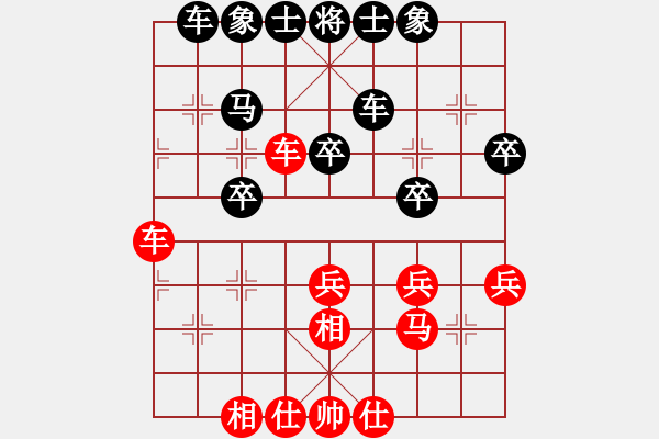 象棋棋譜圖片：謝卓淼 先和 謝丹楓 - 步數(shù)：40 