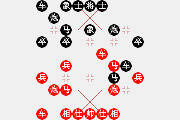 象棋棋譜圖片：轉(zhuǎn)下象棋(2段)-和-知我水平否(4段) - 步數(shù)：30 