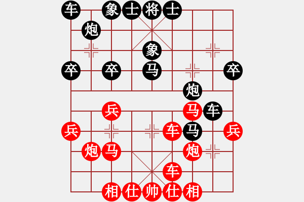 象棋棋譜圖片：轉(zhuǎn)下象棋(2段)-和-知我水平否(4段) - 步數(shù)：35 