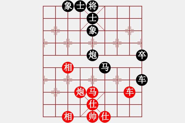 象棋棋譜圖片：吳越之劍(月將)-和-天上人間路(日帥) - 步數(shù)：100 