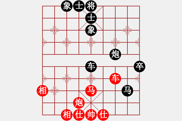 象棋棋譜圖片：吳越之劍(月將)-和-天上人間路(日帥) - 步數(shù)：130 