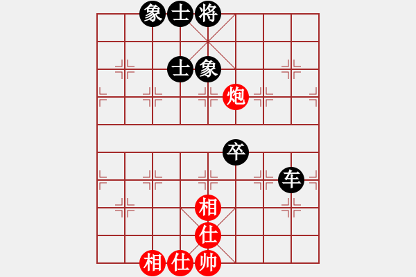 象棋棋譜圖片：吳越之劍(月將)-和-天上人間路(日帥) - 步數(shù)：150 