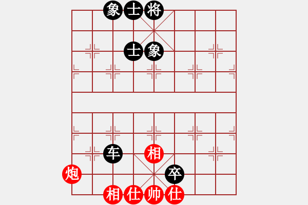 象棋棋譜圖片：吳越之劍(月將)-和-天上人間路(日帥) - 步數(shù)：160 