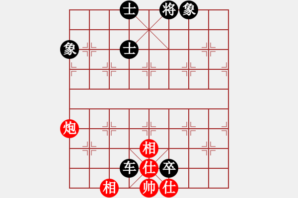 象棋棋譜圖片：吳越之劍(月將)-和-天上人間路(日帥) - 步數(shù)：170 