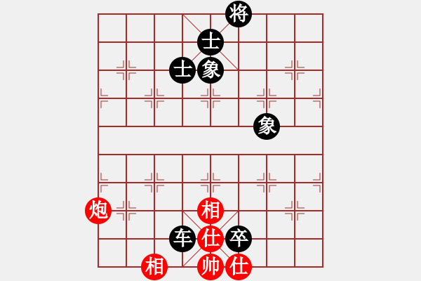 象棋棋譜圖片：吳越之劍(月將)-和-天上人間路(日帥) - 步數(shù)：180 