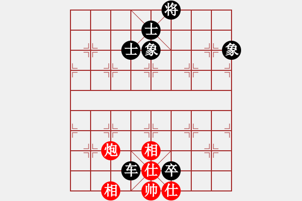 象棋棋譜圖片：吳越之劍(月將)-和-天上人間路(日帥) - 步數(shù)：190 