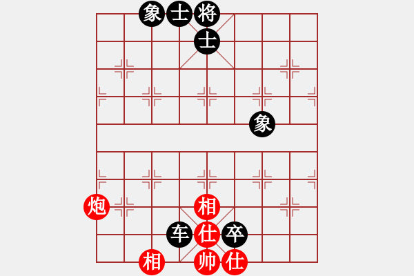 象棋棋譜圖片：吳越之劍(月將)-和-天上人間路(日帥) - 步數(shù)：200 