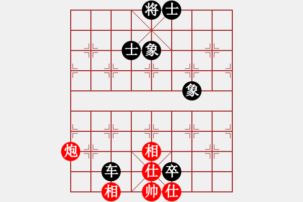 象棋棋譜圖片：吳越之劍(月將)-和-天上人間路(日帥) - 步數(shù)：220 