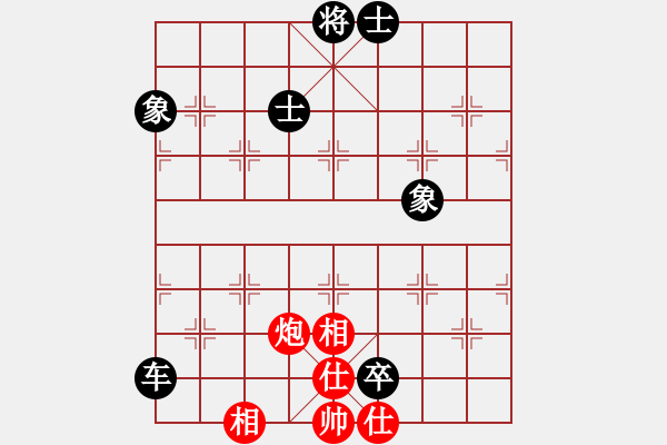 象棋棋譜圖片：吳越之劍(月將)-和-天上人間路(日帥) - 步數(shù)：230 