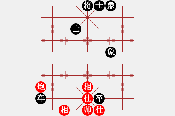 象棋棋譜圖片：吳越之劍(月將)-和-天上人間路(日帥) - 步數(shù)：240 