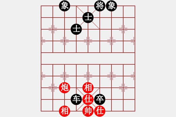 象棋棋譜圖片：吳越之劍(月將)-和-天上人間路(日帥) - 步數(shù)：250 