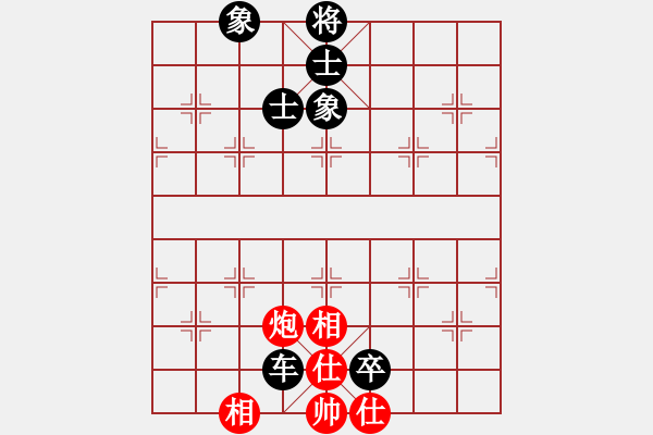 象棋棋譜圖片：吳越之劍(月將)-和-天上人間路(日帥) - 步數(shù)：258 