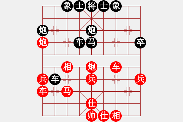 象棋棋譜圖片：吳越之劍(月將)-和-天上人間路(日帥) - 步數(shù)：40 