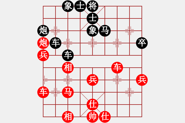 象棋棋譜圖片：吳越之劍(月將)-和-天上人間路(日帥) - 步數(shù)：60 