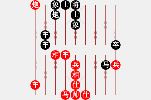 象棋棋譜圖片：吳越之劍(月將)-和-天上人間路(日帥) - 步數(shù)：80 