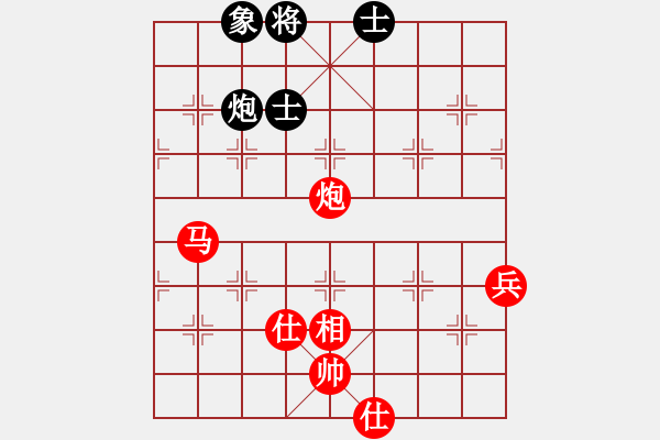 象棋棋譜圖片：星海大偉VS星海局中局變(2013-5-4) - 步數(shù)：110 